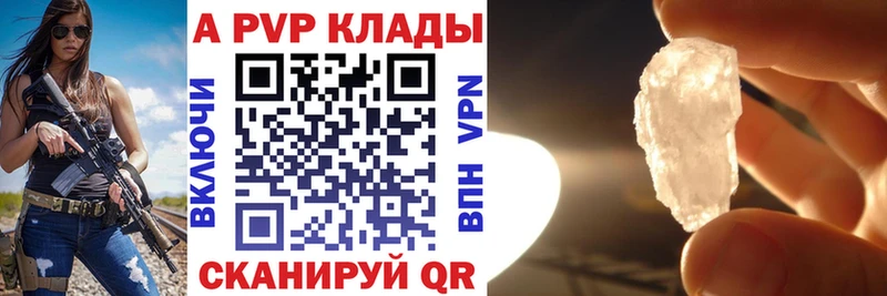 Где купить наркотики Сосновый Бор Alpha PVP  Cocaine  Мефедрон  ГАШИШ 