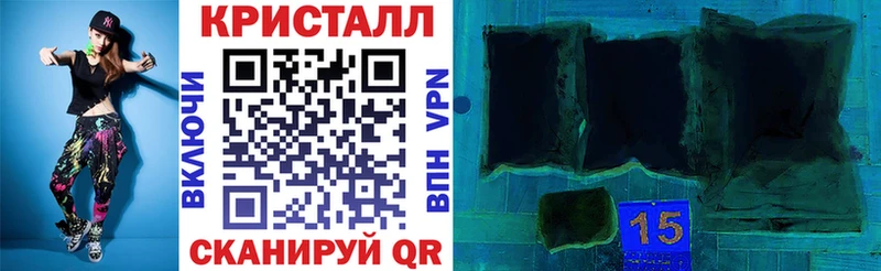 АМФ VHQ  гидра маркетплейс  Сосновый Бор 