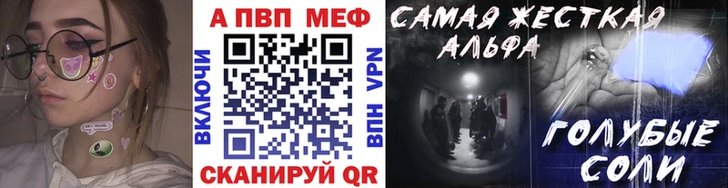 A PVP Соль  гидра ссылка  Сосновый Бор  darknet наркотические препараты  купить наркоту 