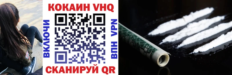 COCAIN 99%  Сосновый Бор 