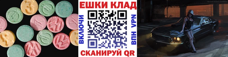 ЭКСТАЗИ DUBAI  купить наркотики сайты  Сосновый Бор 