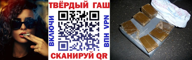 ГАШ Premium  купить закладку  Сосновый Бор 