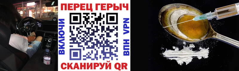 гидра ССЫЛКА Сосновый Бор ГЕРОИН белый как найти