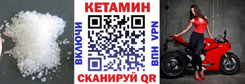 цены   OMG онион  Кетамин ketamine  Сосновый Бор 
