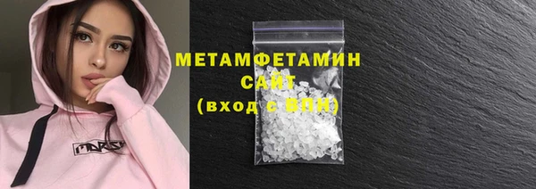 сатива Балабаново