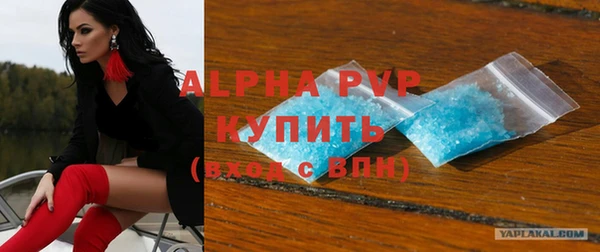 сатива Балабаново
