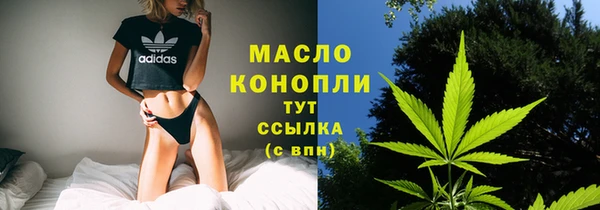 сатива Балабаново