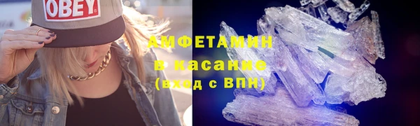 сатива Балабаново