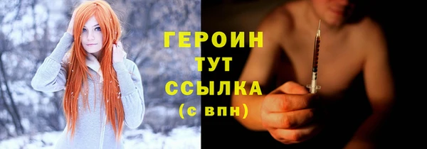 ГАЛЛЮЦИНОГЕННЫЕ ГРИБЫ Яранск