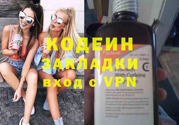 сатива Балабаново
