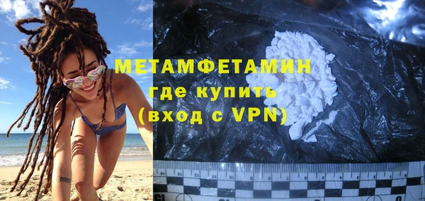 ALPHA-PVP Балахна