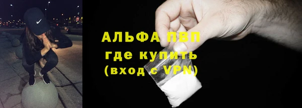 шишки Янаул