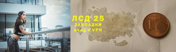 ALPHA-PVP Балахна