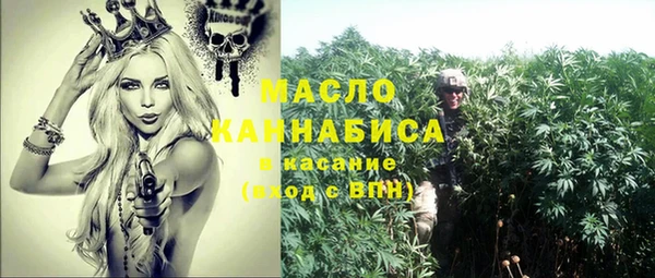 хмурый Яровое