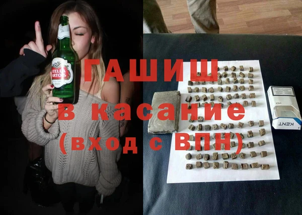 эйфоретик Протвино