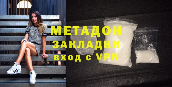 ALPHA-PVP Балахна