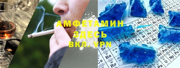 МДМА Иноземцево
