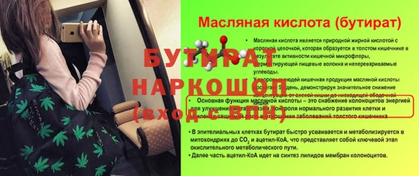 гашиш Баксан