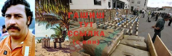 ALPHA-PVP Балахна