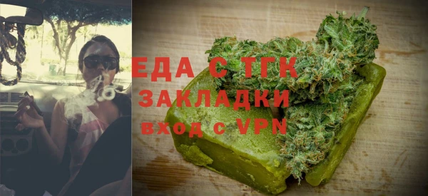 ALPHA-PVP Балахна