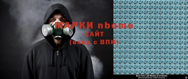 шишки Янаул