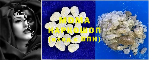 ГАЛЛЮЦИНОГЕННЫЕ ГРИБЫ Яранск