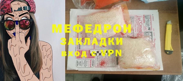 кокаин VHQ Тольятти