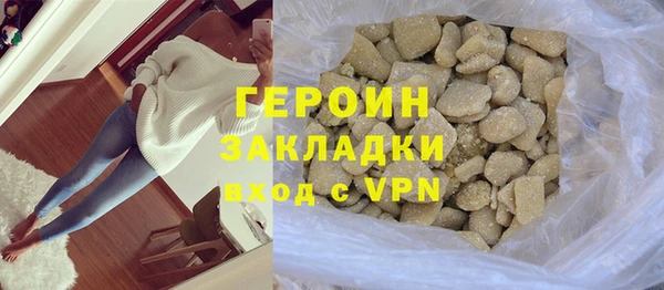 ALPHA-PVP Балахна