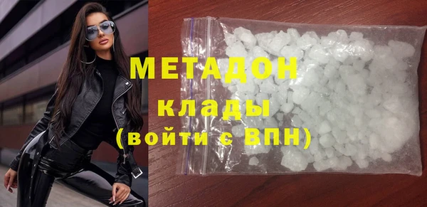 мефедрон мука Ижевск