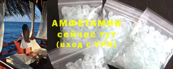 хмурый Яровое