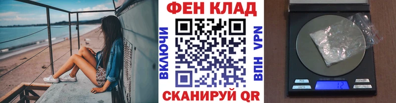 МЕТАМФЕТАМИН витя  Сосновый Бор 
